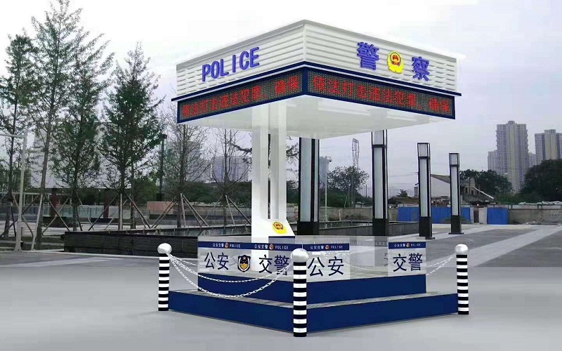 站臺(tái)值班崗?fù)?/></span><span id=